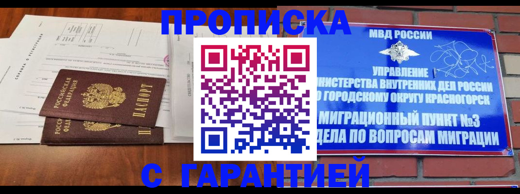 найти адрес прописки в Кондопоге