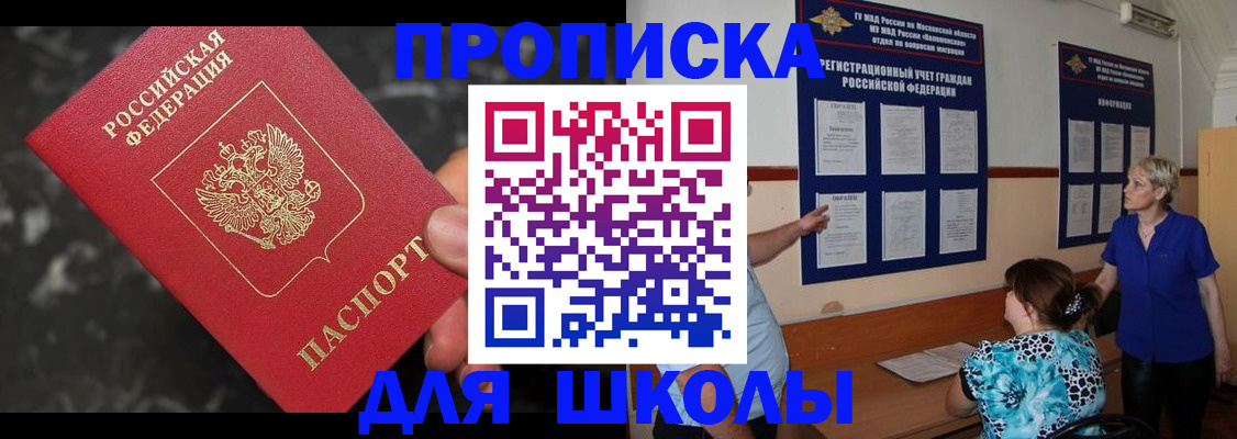 временная регистрация гарантия в Кондопоге