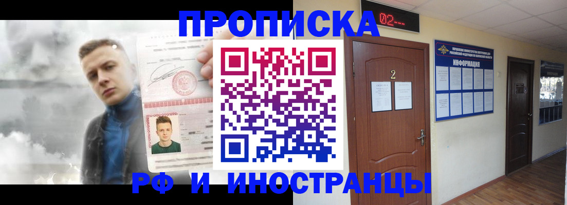 временная регистрация 2025 в Кондопоге