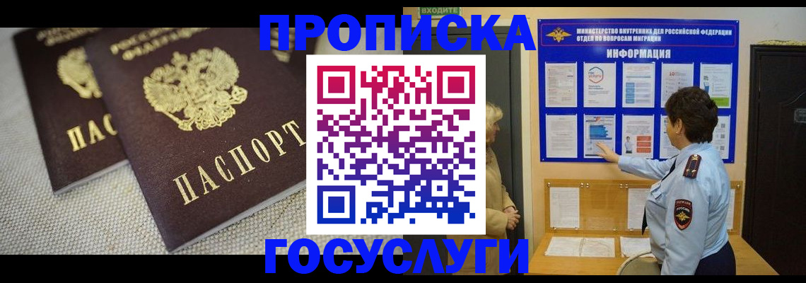 пропишу в квартире в Кондопоге